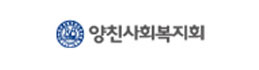 양친사회복지회